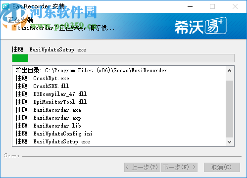 轻录播(EasiRecorder)