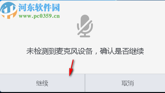 轻录播(EasiRecorder)