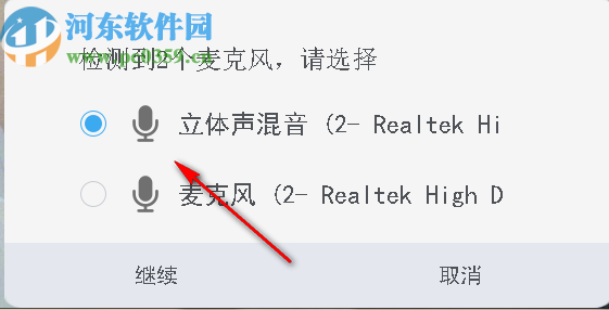 轻录播(EasiRecorder)
