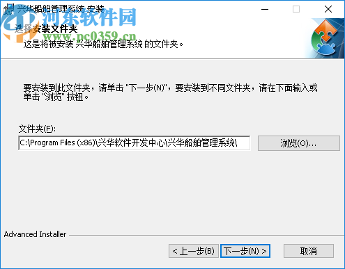 兴华船舶管理系统