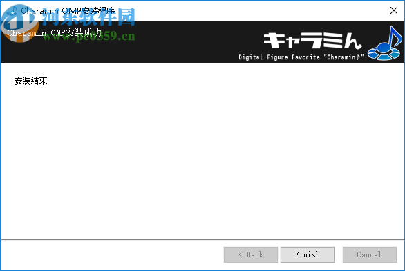 Charamin OMP(3D动画自动生成软件)