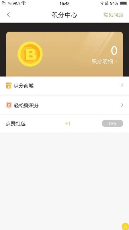 练多多会员端(1)