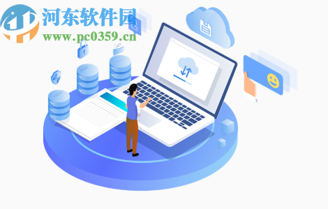 印Plus分析诊断系统