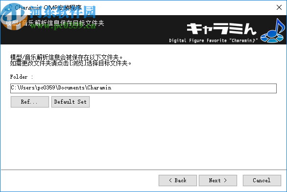 Charamin OMP(3D动画自动生成软件)