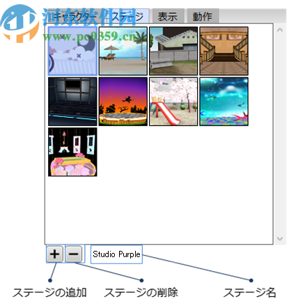Charamin Studio(舞蹈动画编辑软件)