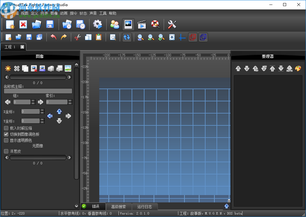 Fighter Factory Studio(战斗工厂)