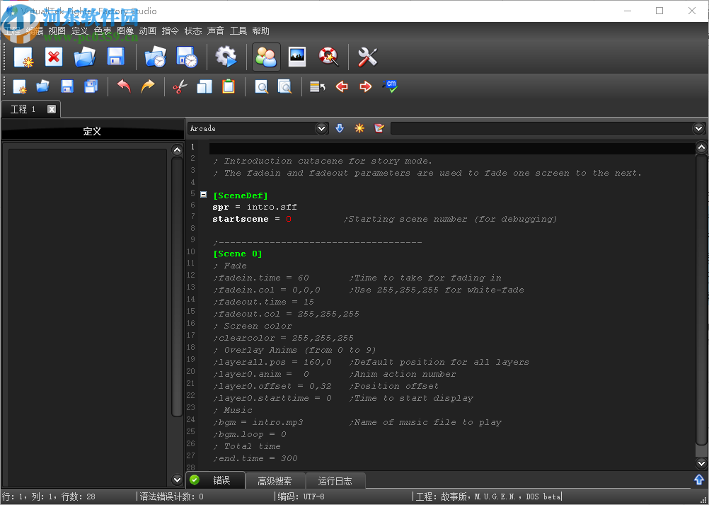 Fighter Factory Studio(战斗工厂)