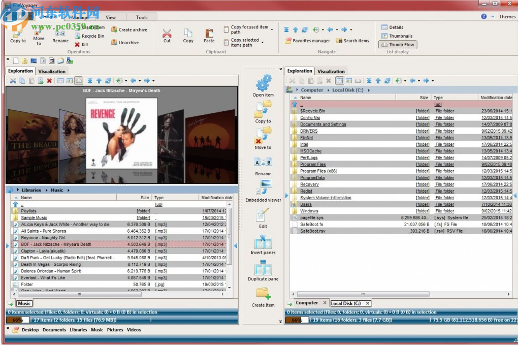 FileVoyager(文件管理软件)