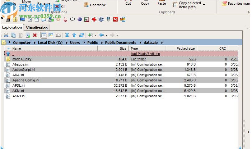 FileVoyager(文件管理软件)