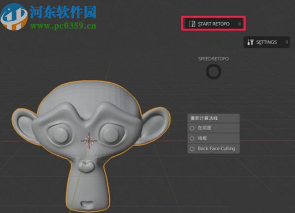 Speedretopo(blender拓扑插件)
