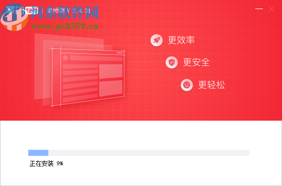 掌门1对1教师端