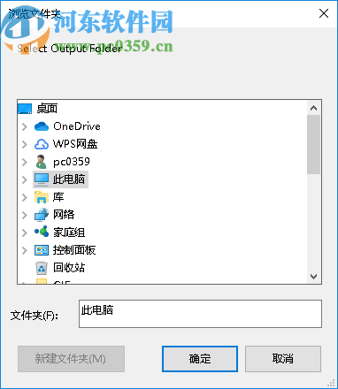 Easy2Convert PSD to IMAGE(PSD转图片格式工具)