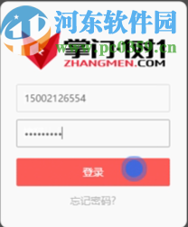 掌门1对1教师端