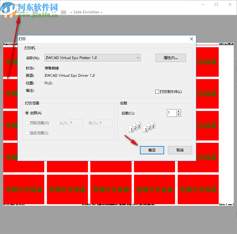 Zigarettenschachtel-Spruch