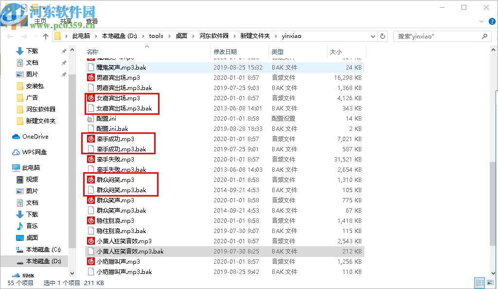 自定义加密软件