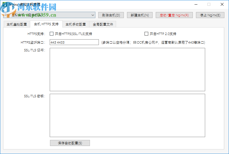 PHPTS轻服务边缘计算平台