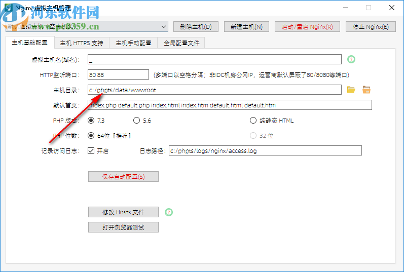 PHPTS轻服务边缘计算平台
