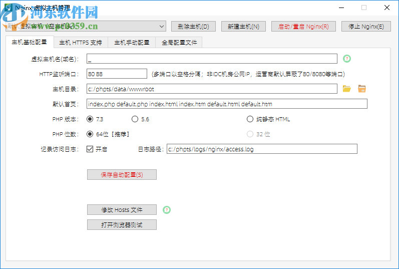 PHPTS轻服务边缘计算平台