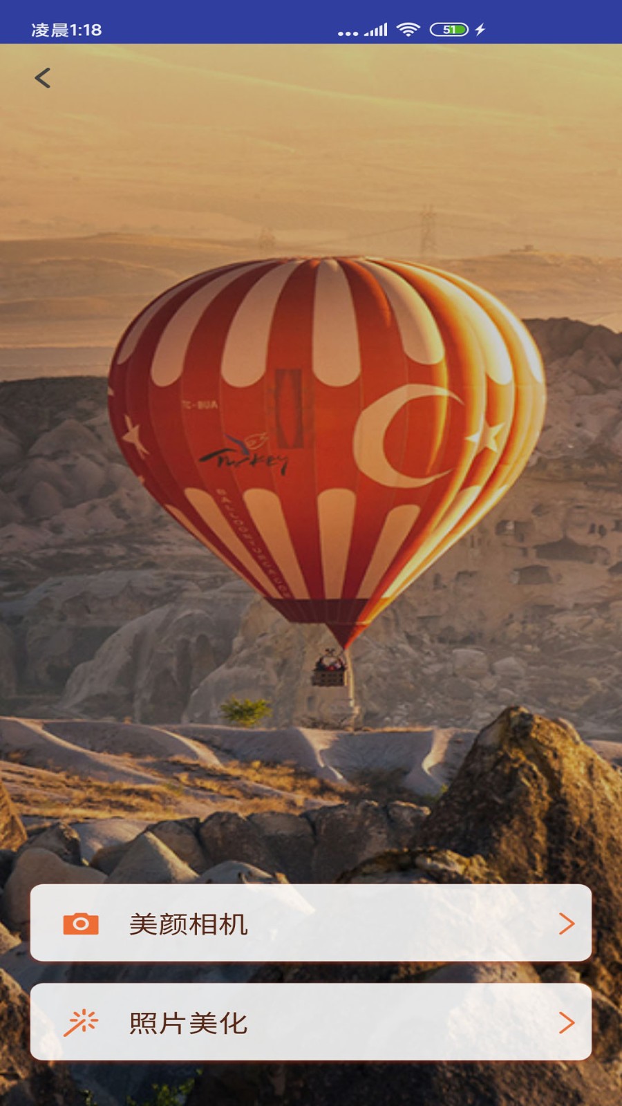 打卡水印相机(2)