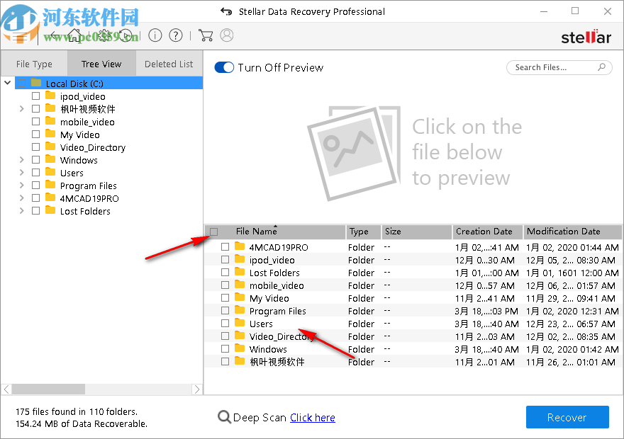 stellar data recovery(数据恢复软件)