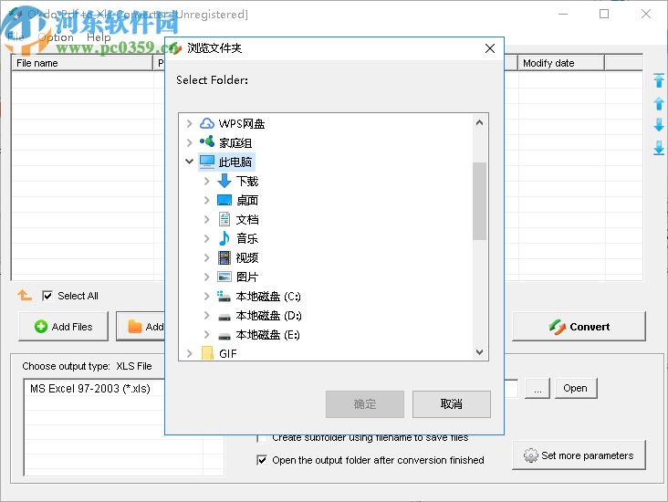 Okdo Pdf to Xls Converter(Pdf到Xls转换器)