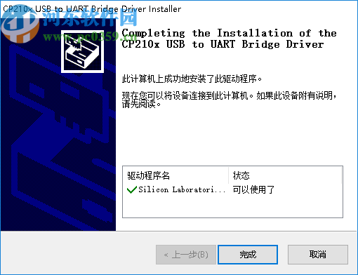 DRS数据恢复系统