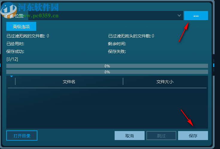 DRS数据恢复系统