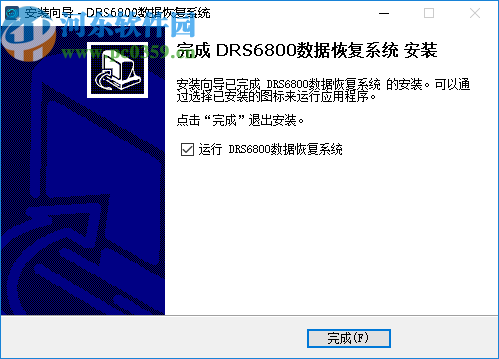 DRS数据恢复系统