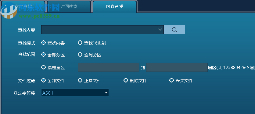 DRS数据恢复系统