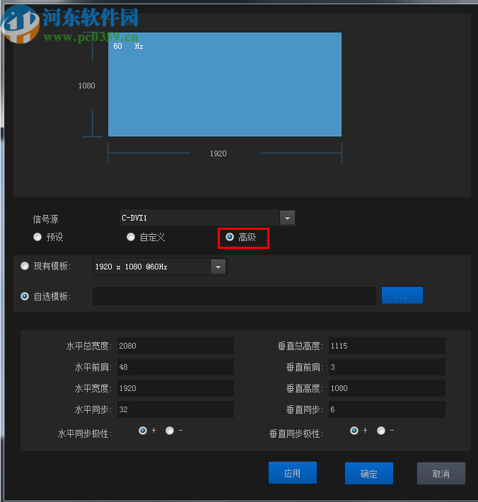 V-Can(视频拼接软件)