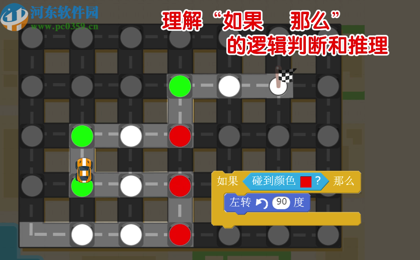 和码编程学生端