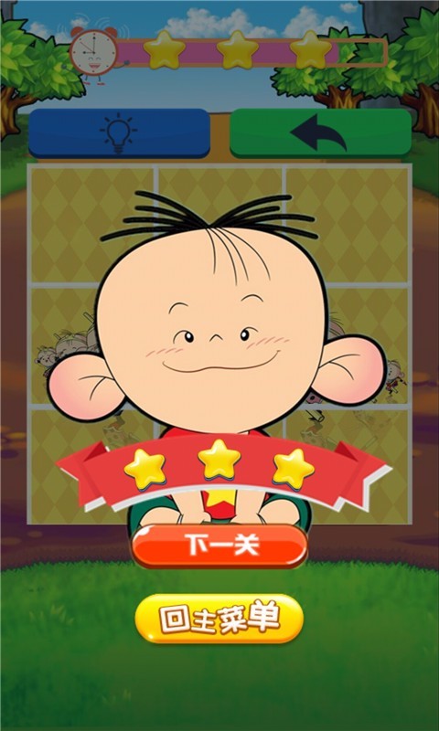 大耳朵图图拼图(2)