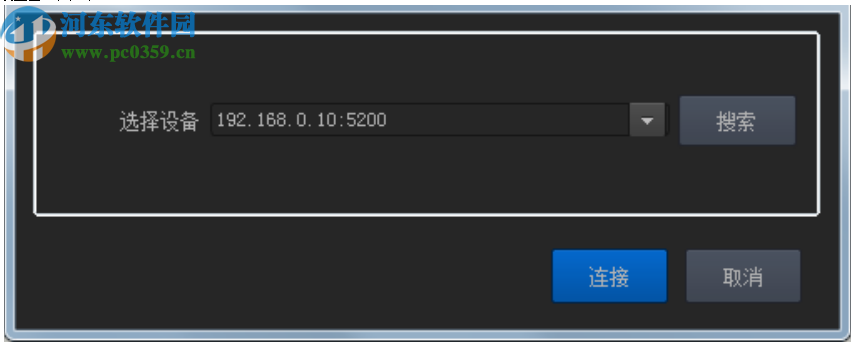 V-Can(视频拼接软件)