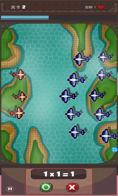 奥特曼学数学(3)