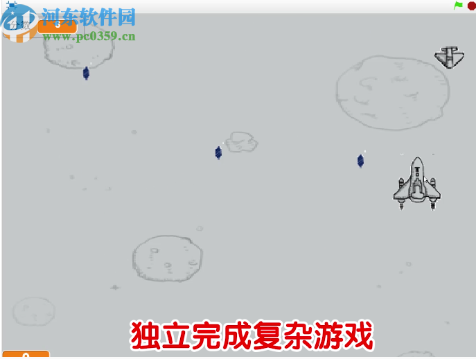 和码编程学生端