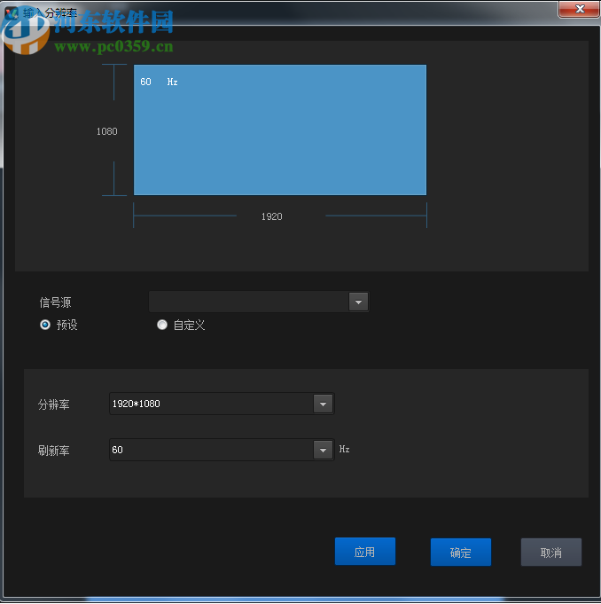V-Can(视频拼接软件)