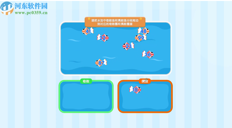 和码编程学生端