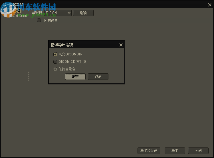Weasis下载(DICOM看图软件)