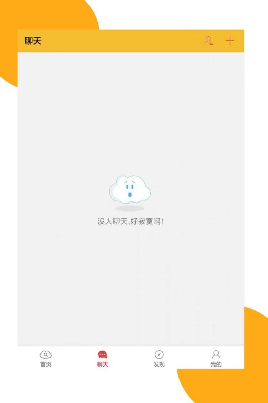 河南商超平台(4)