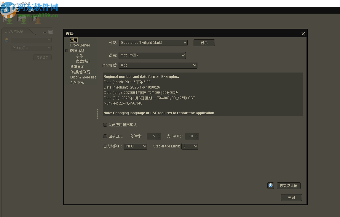 Weasis下载(DICOM<a href=/zt/kantu/ target=_blank class=infotextkey>看图软件</a>)