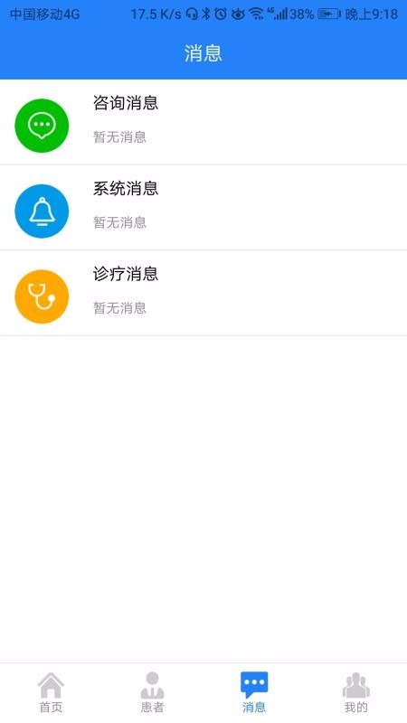 咱家健康专家(1)