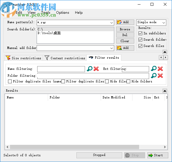 非索引搜索工具(CSearcher)