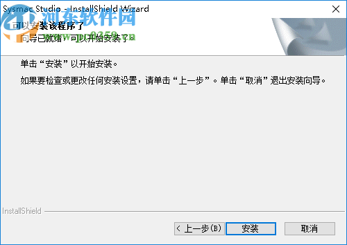 sysmac studio 1.30 中文破解版