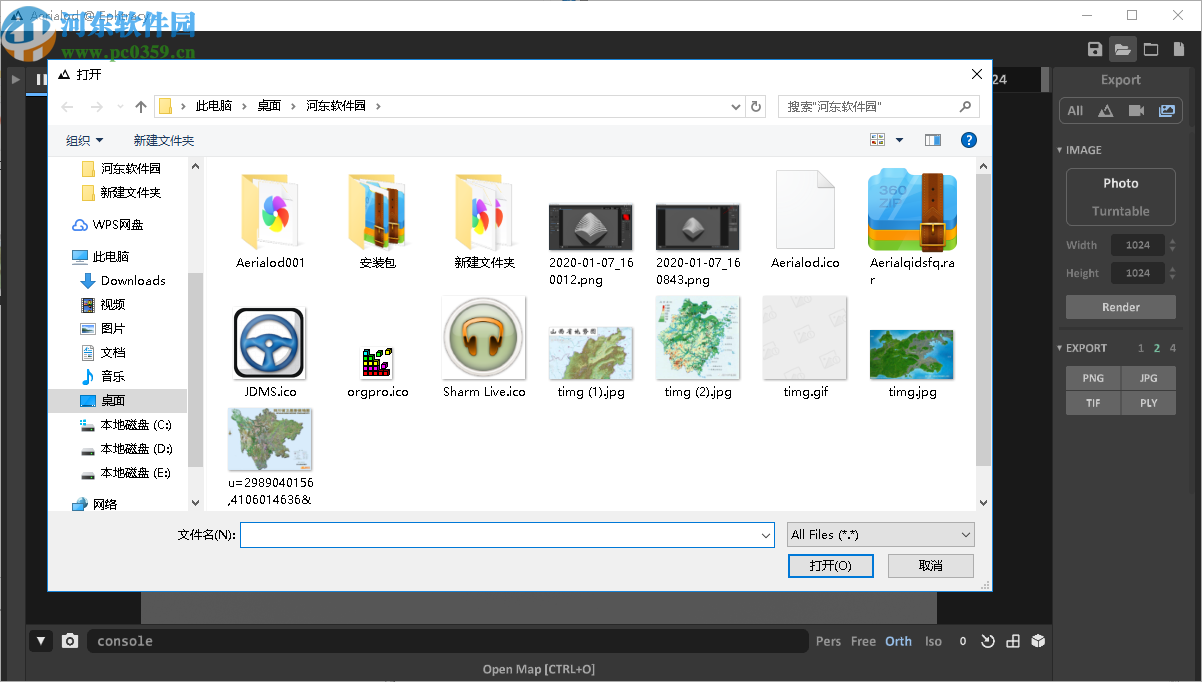 Aerialod(地形生成软件)