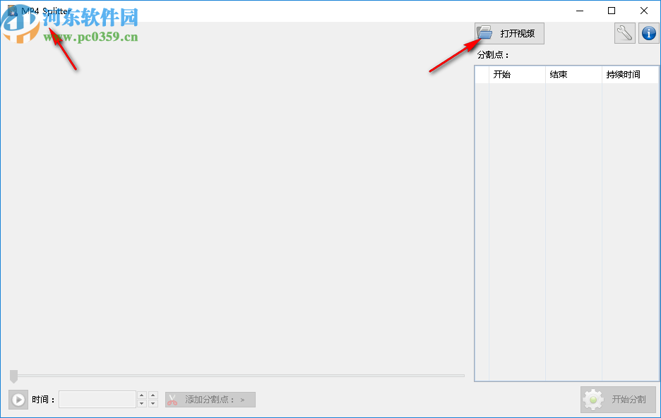 视频剪切合并软件(MP4Tools)
