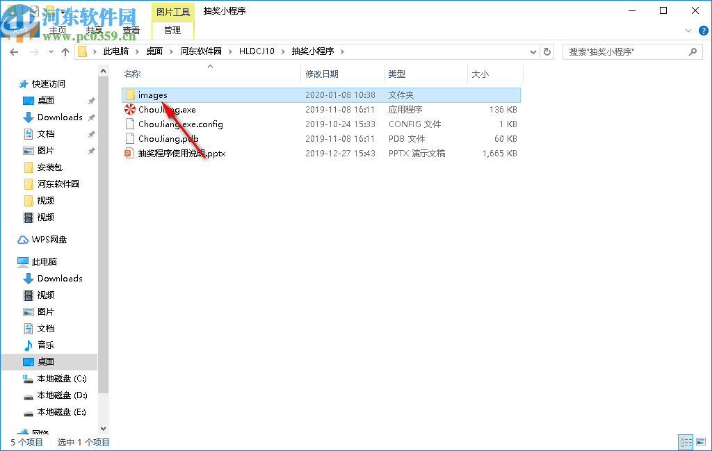欢乐大抽奖(图片抽奖软件)
