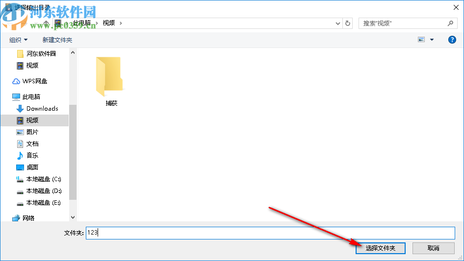 视频剪切合并软件(MP4Tools)
