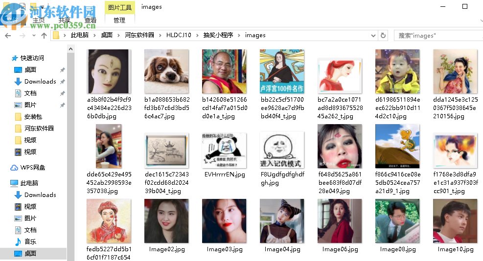 欢乐大抽奖(图片抽奖软件)