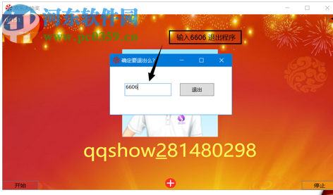 欢乐大抽奖(图片抽奖软件)