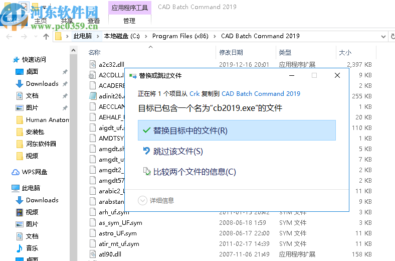 Guthrie CAD Batch Command(dwg转pdf工具)